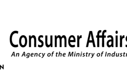 Consumer Affairs Commission